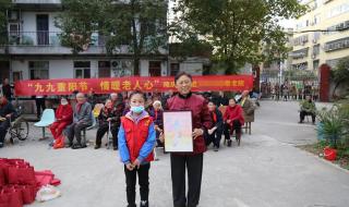 重阳节送给老人什么礼物 重阳节送给老人什么礼物