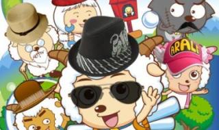 喜洋洋与灰太狼奇思妙想