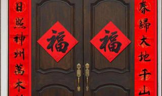 贴春联上联在左还是在右