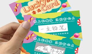 情侣之间奖励小措施 情侣之间奖励小措施