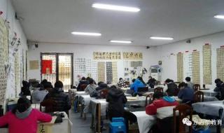 高考书法集训班多少钱