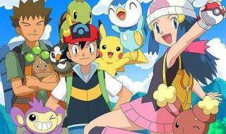 神奇宝贝之城都联盟全集