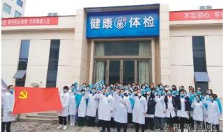 甘肃天水疫情最新数据消息