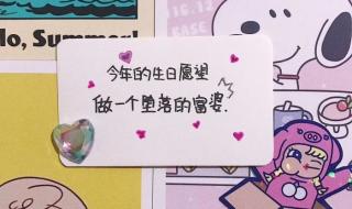 不提生日两字发朋友圈文案